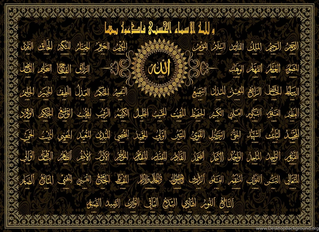 Beautiful 99 Name Wallpapers
