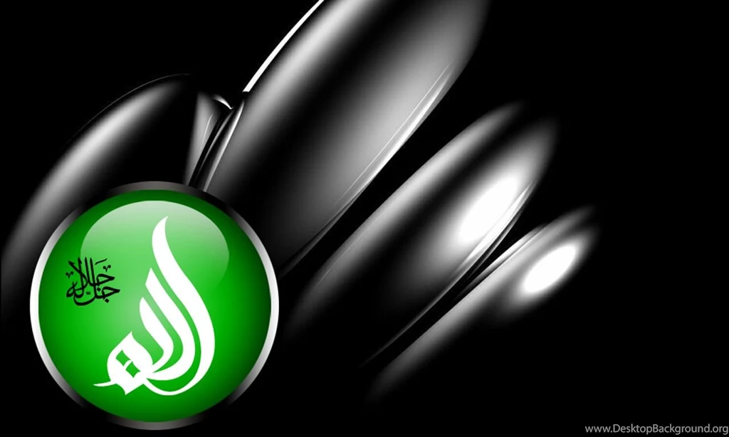 Allah's Name Wallpapers 002 By Almubdi On DeviantArt