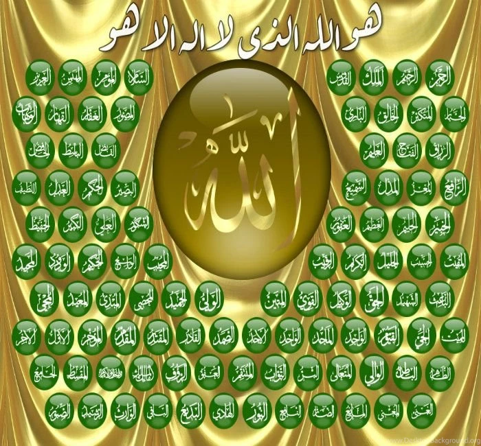 Beautiful Allah Backgrounds