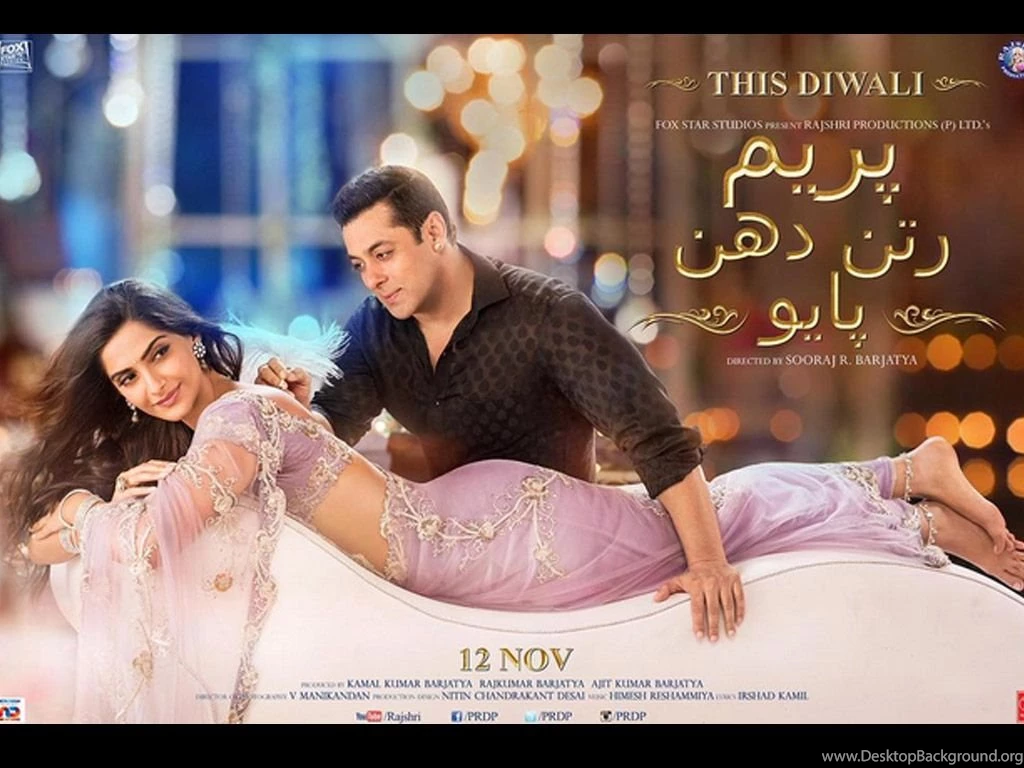 Prem Ratan Dhan Payo HQ Movie Wallpapers