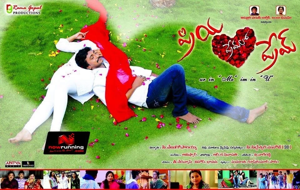 Priya Prema Lo Prem Telugu Movie Gallery, Picture Movie ...