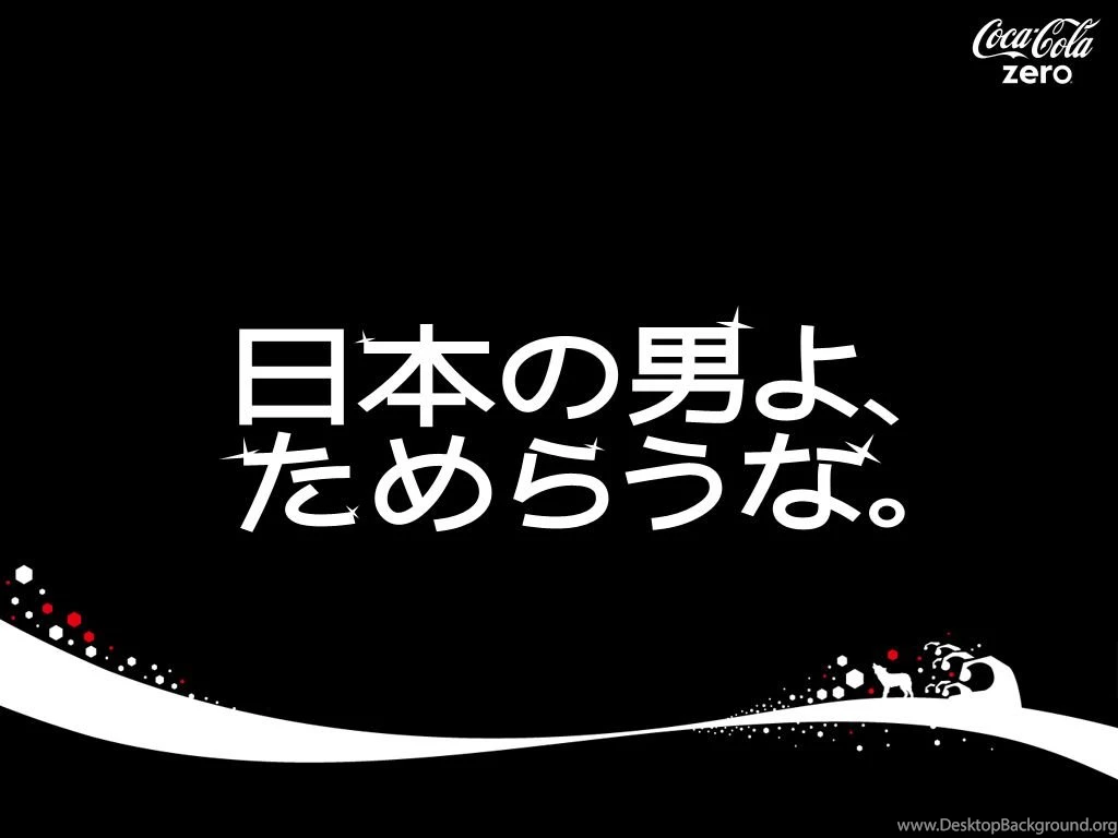 Rob Is NO LONGER In Japan: On The Marketing Of Coke Zero