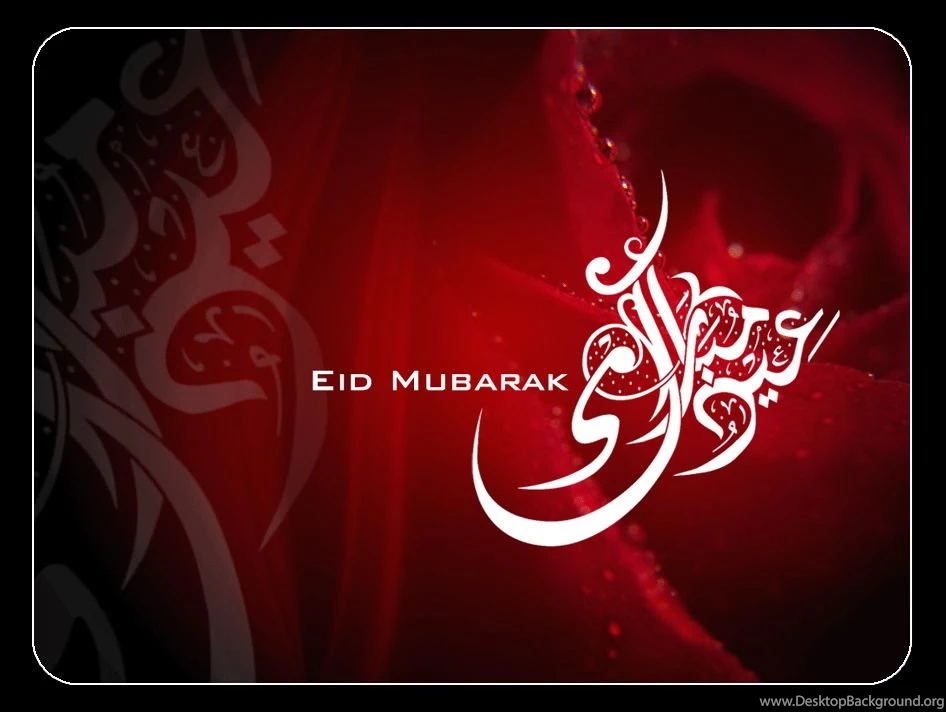 Eid Ul Fitr Greetings