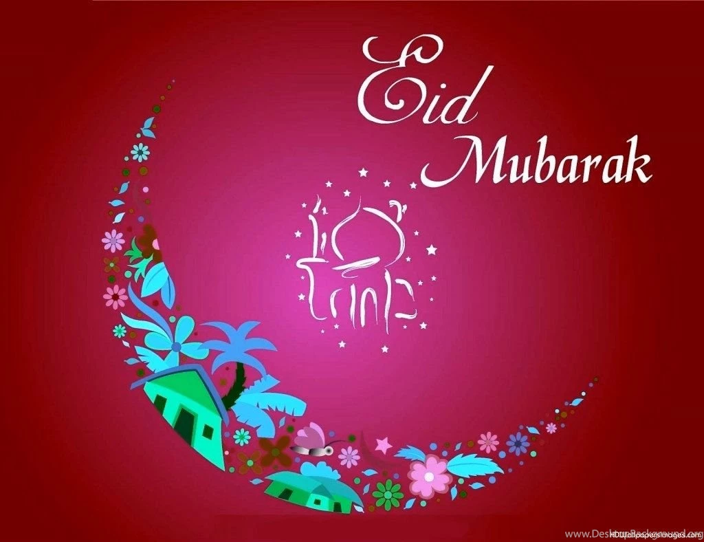 Eid Mubarak 2015 – Eid Mubarak 2016