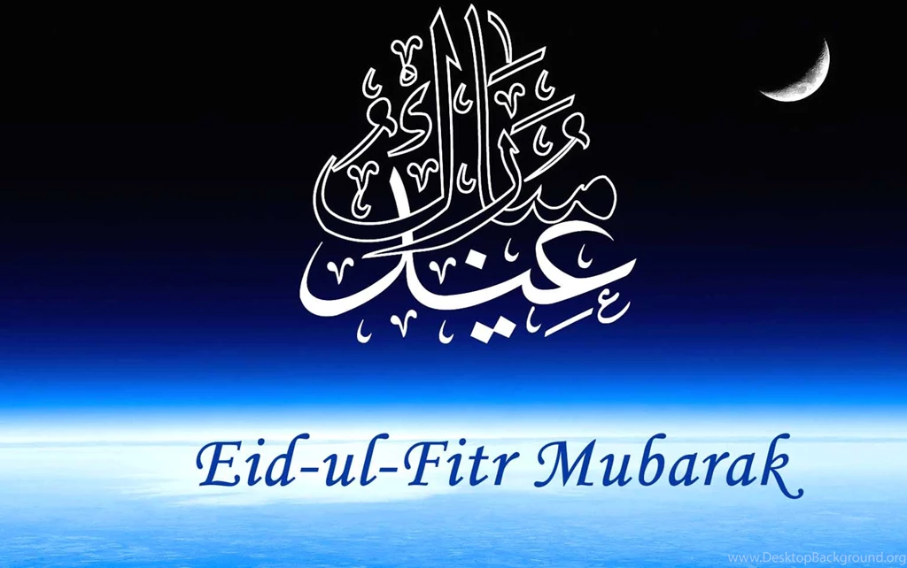 Islamic Wallpapers