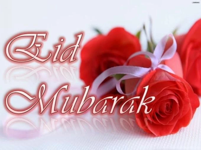 Eid Mubarak SMS Unusual Attractions