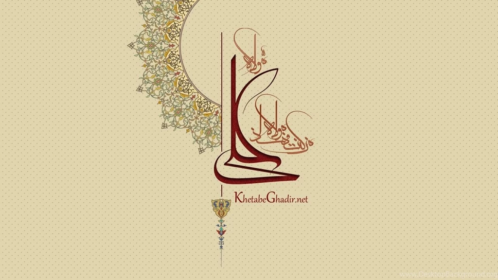 HD Wallpapers Wide Imam Ali By KhetabeGhadir On DeviantArt