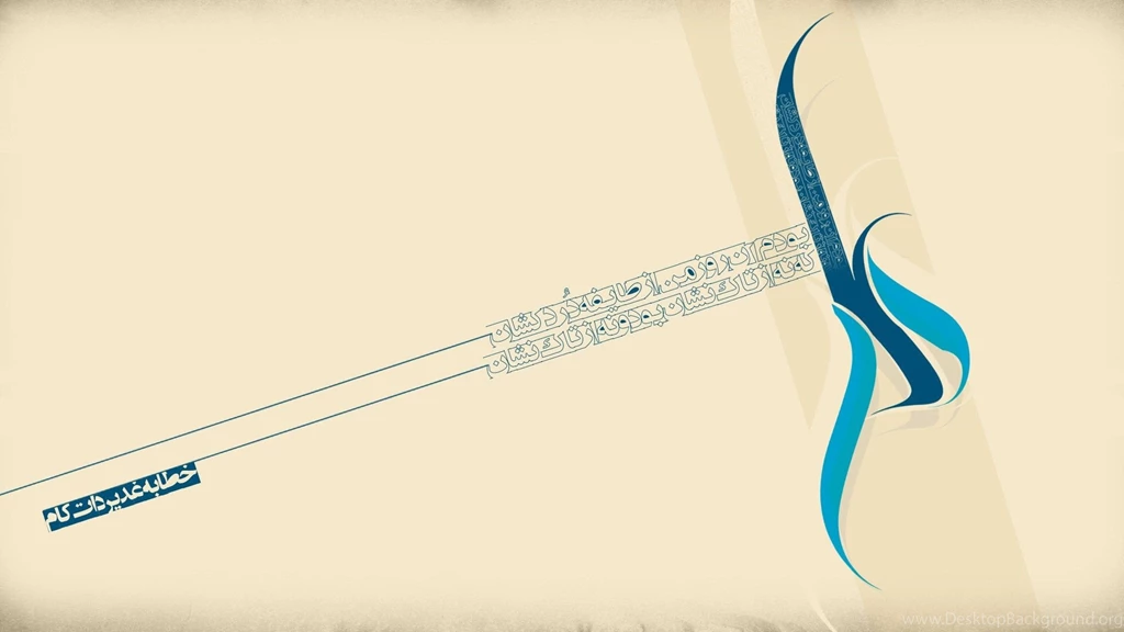 HD Wallpapers Wide Imam Ali By KhetabeGhadir On DeviantArt