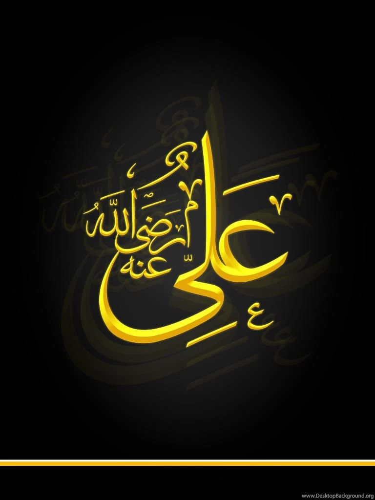 Wallpapers Of Imam Ali