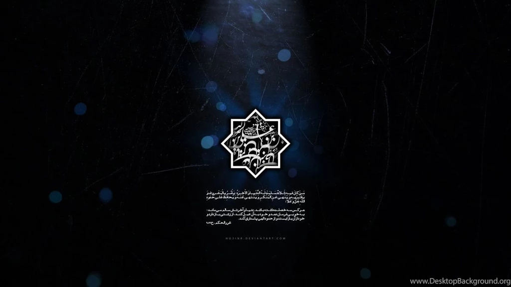 Imam Ali pbuh Wallpapers By HO3INR On DeviantArt