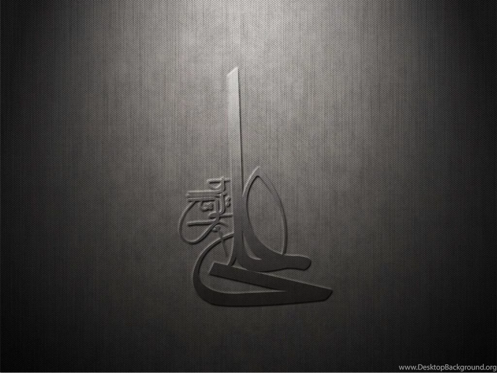 Free Download Mola Ali Wallpapers