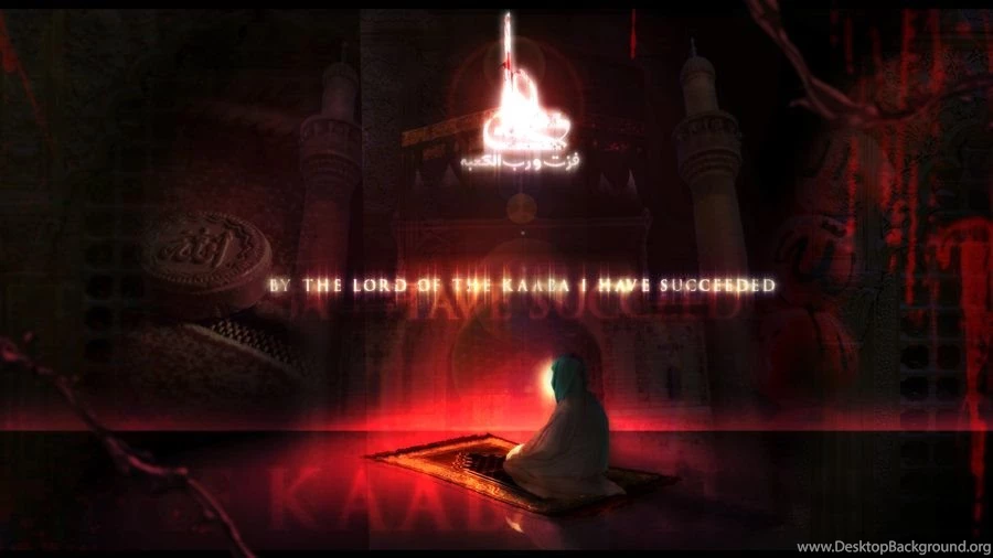 Shahadat Imam Ali 2012 By DEA pride On DeviantArt