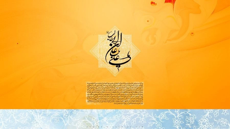 Imam Ali pbuh Wallpapers By HO3INR On DeviantArt