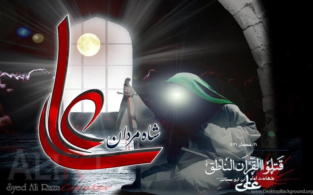Text Religion Islam Prophet Imam Ali Wallpapers