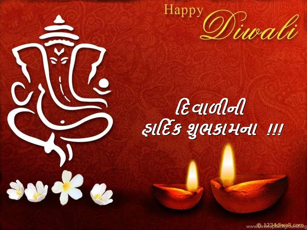 Happy Diwali Wallpapers In Gujarati ~ Happy Diwali Wallpapers 2015