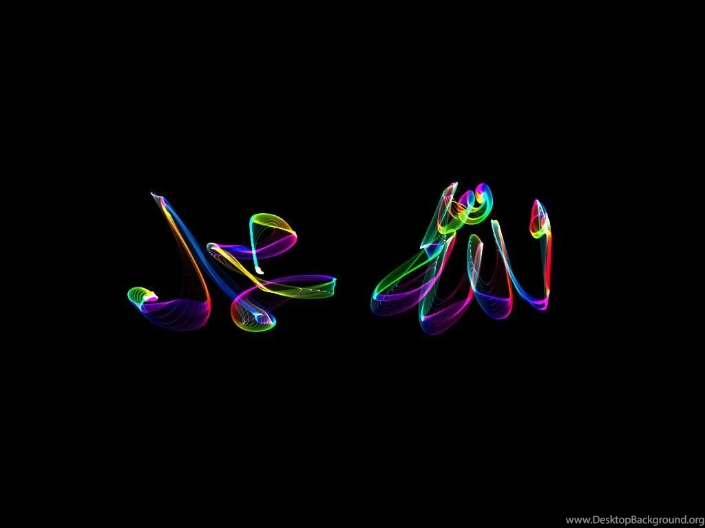 Muhammad S.A.W Names Wallpapers HD Pictures