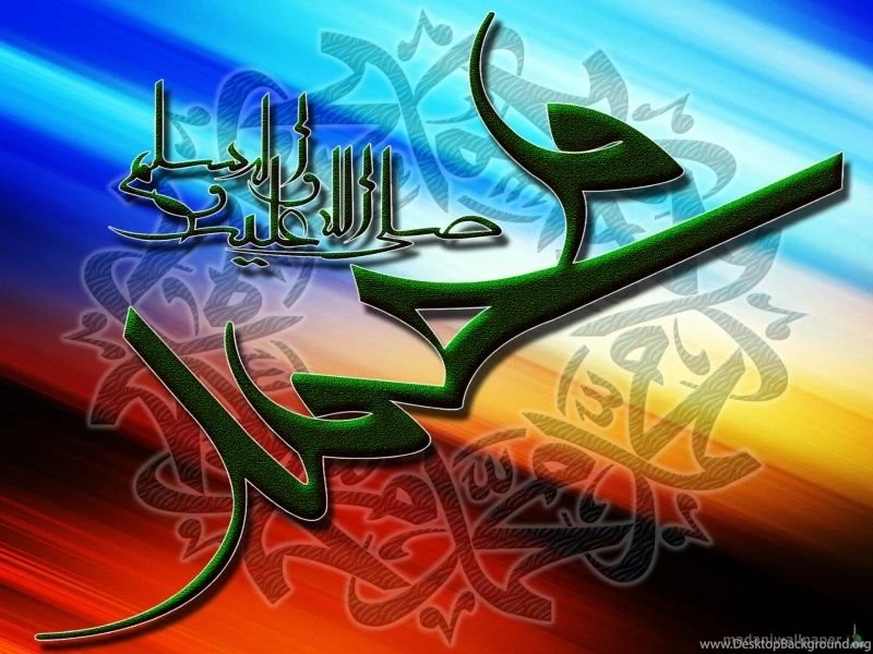 Muhammad S.A.W Names Wallpapers HD Pictures