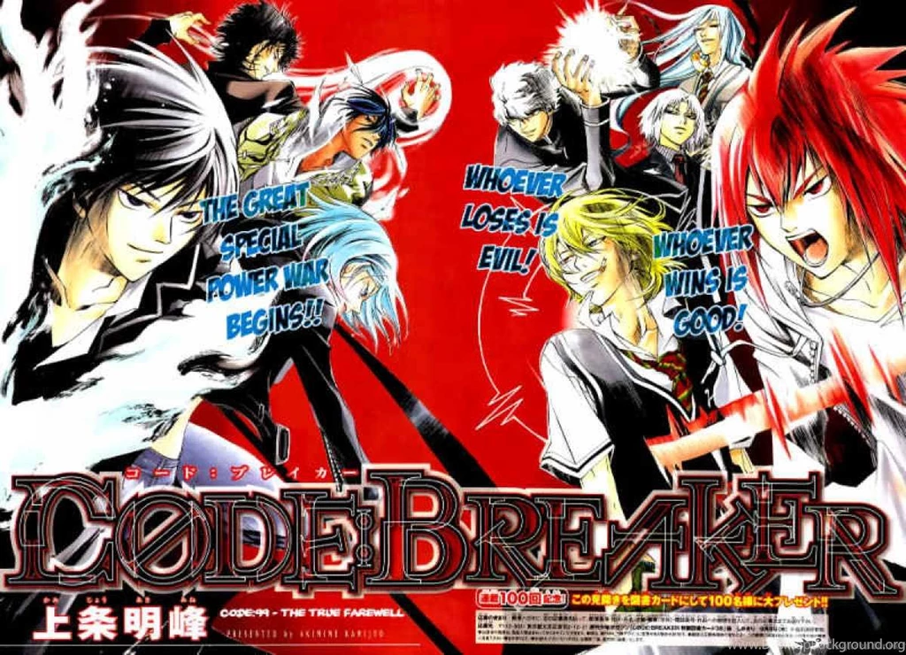 Code Breaker 99 Read Code Breaker 99 Online Page 3