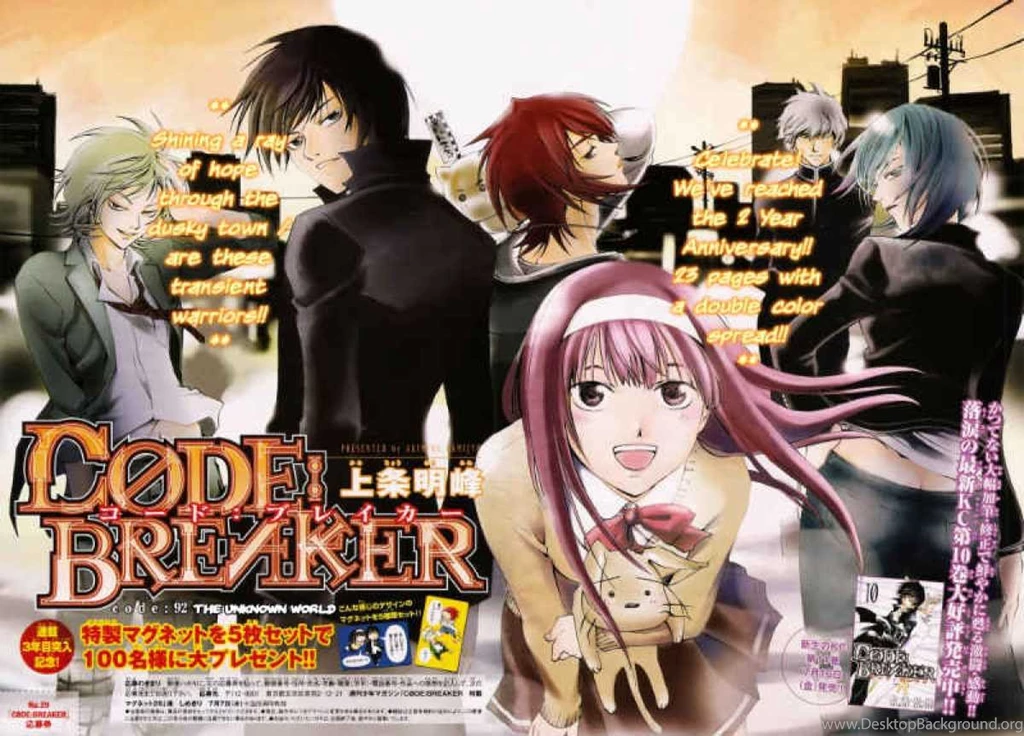 Code : Breaker Wallpapers