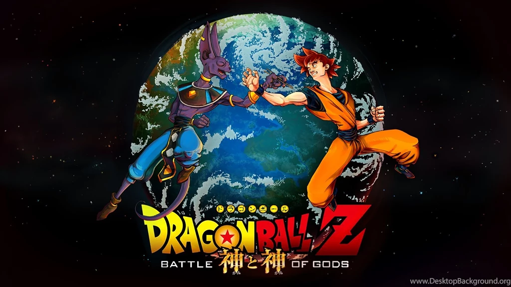 Dragon Ball Z Battle Of Gods. By Tcheky199 On DeviantArt