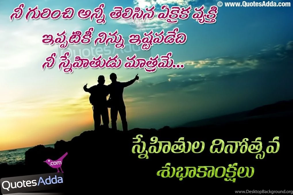 Happy Friendship Day 2015 Hd Wallpapers Download