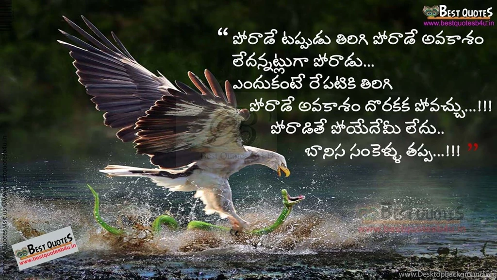 Best Telugu Life Quotes With Hd Wallpapers 122