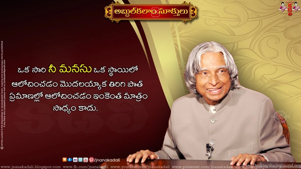 Apj Abdul Kalam Inspiritng Quotes In Telugu Apj Abdul Kalam ...