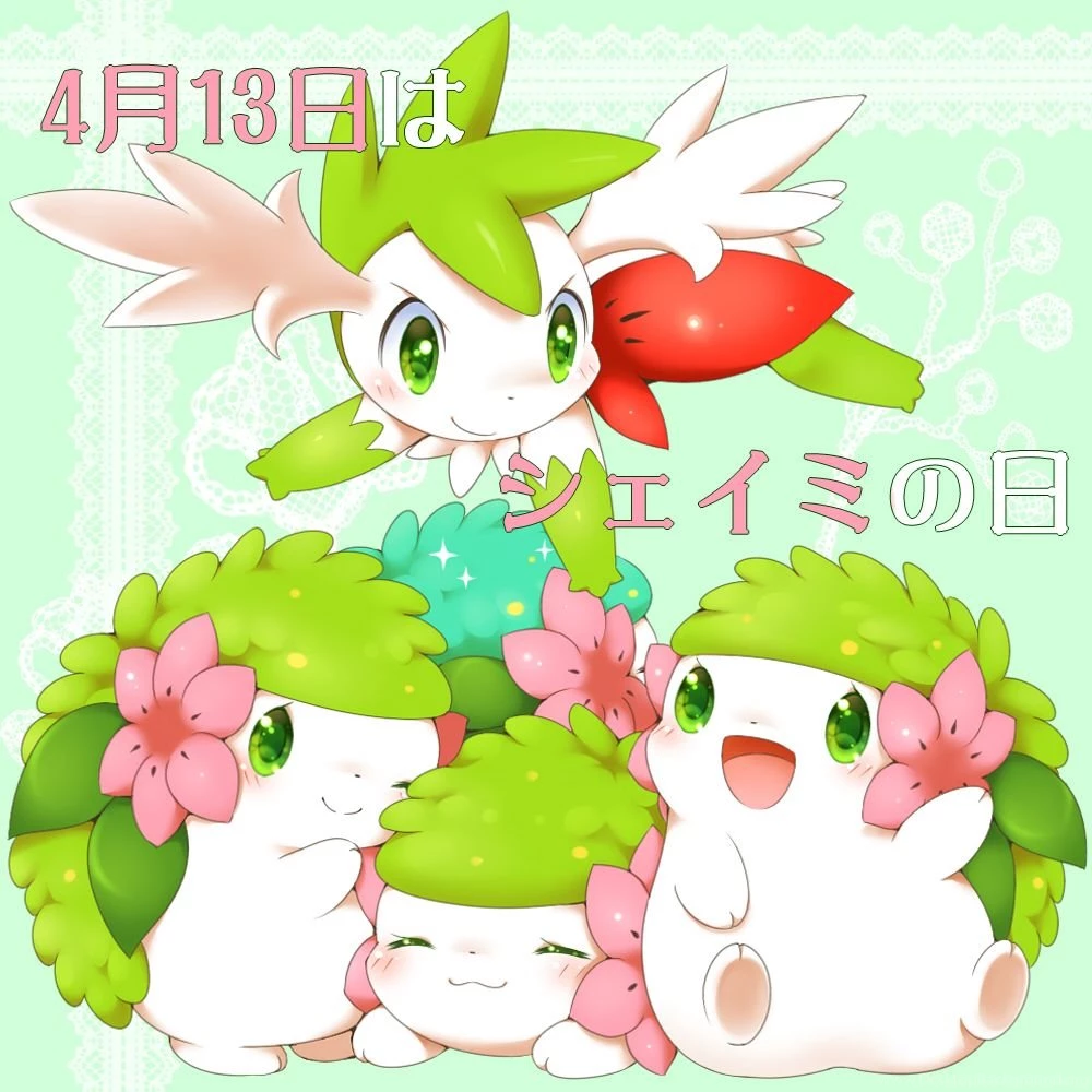 Shaymin Zerochan Anime Image Board