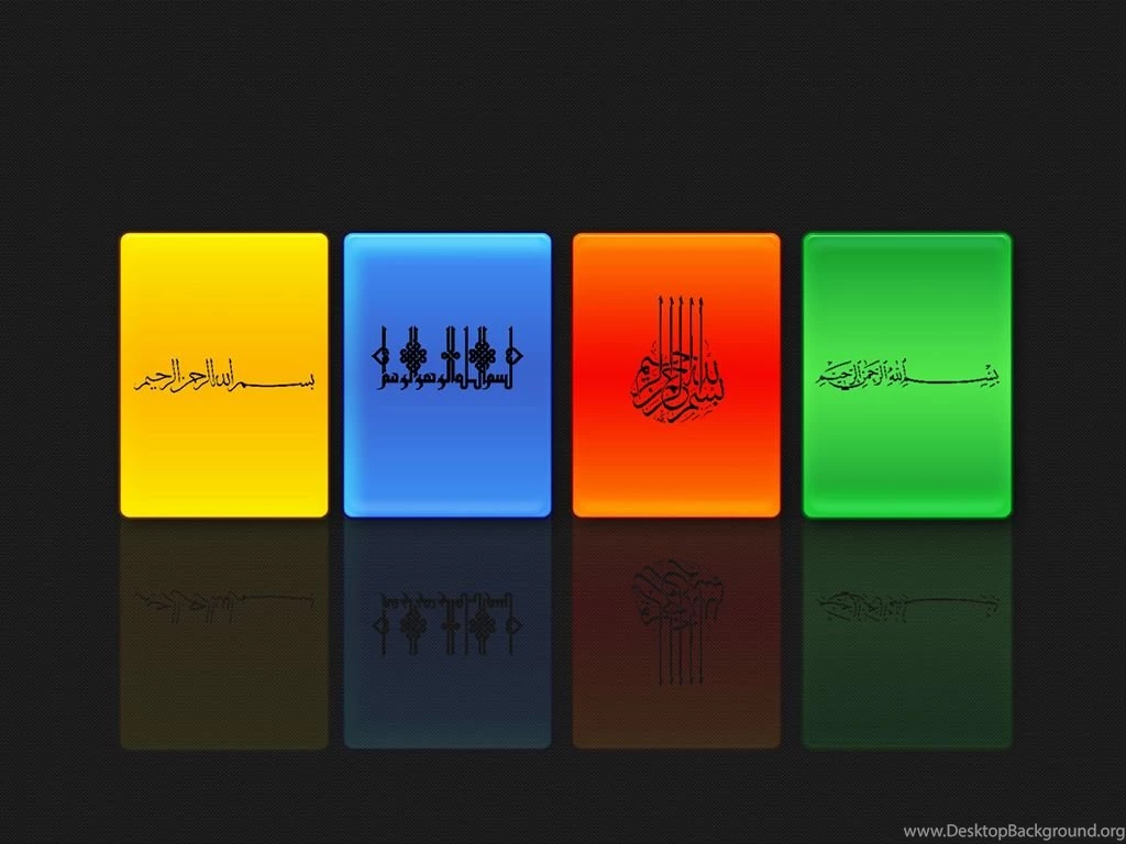 Beautiful Bismillah HD Wallpapers Top Beautiful Islamic ...