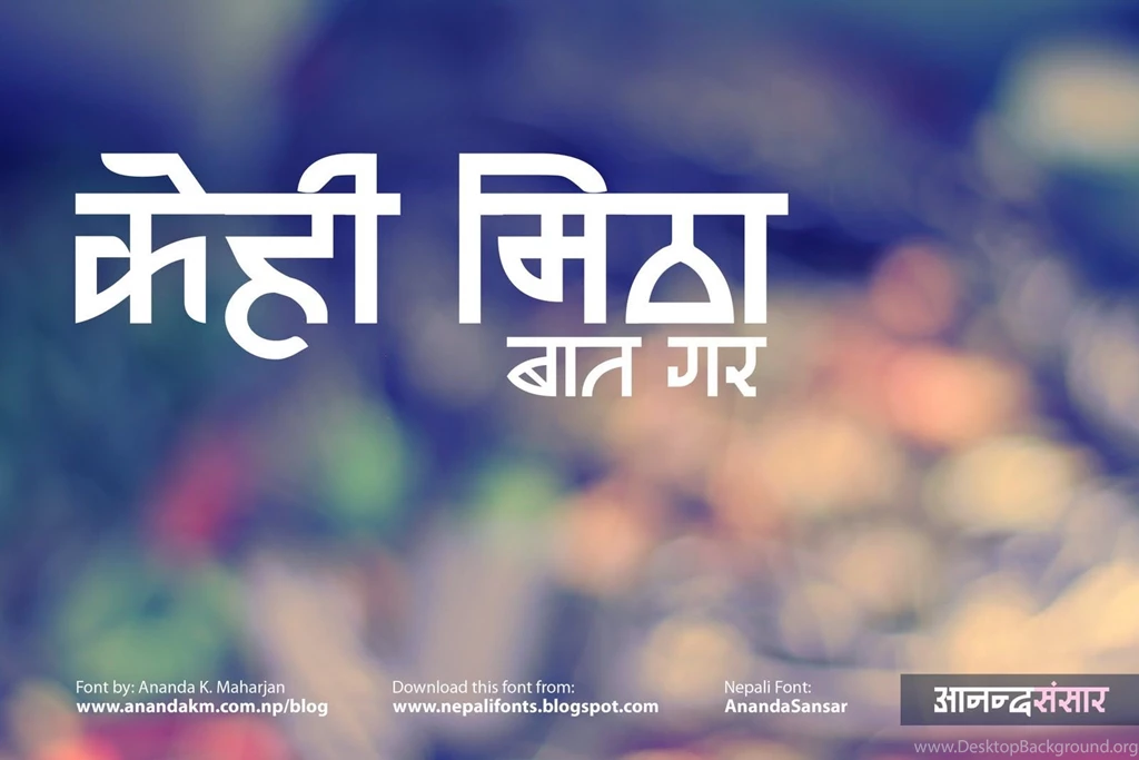 New Nepali Fonts: AnandaSansar Nepali Font And Wallpapers