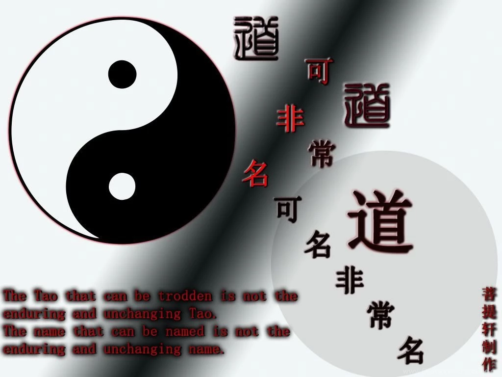 Taoism Singapore Forum > My Gift To This Forum(Tao Wallpaper)