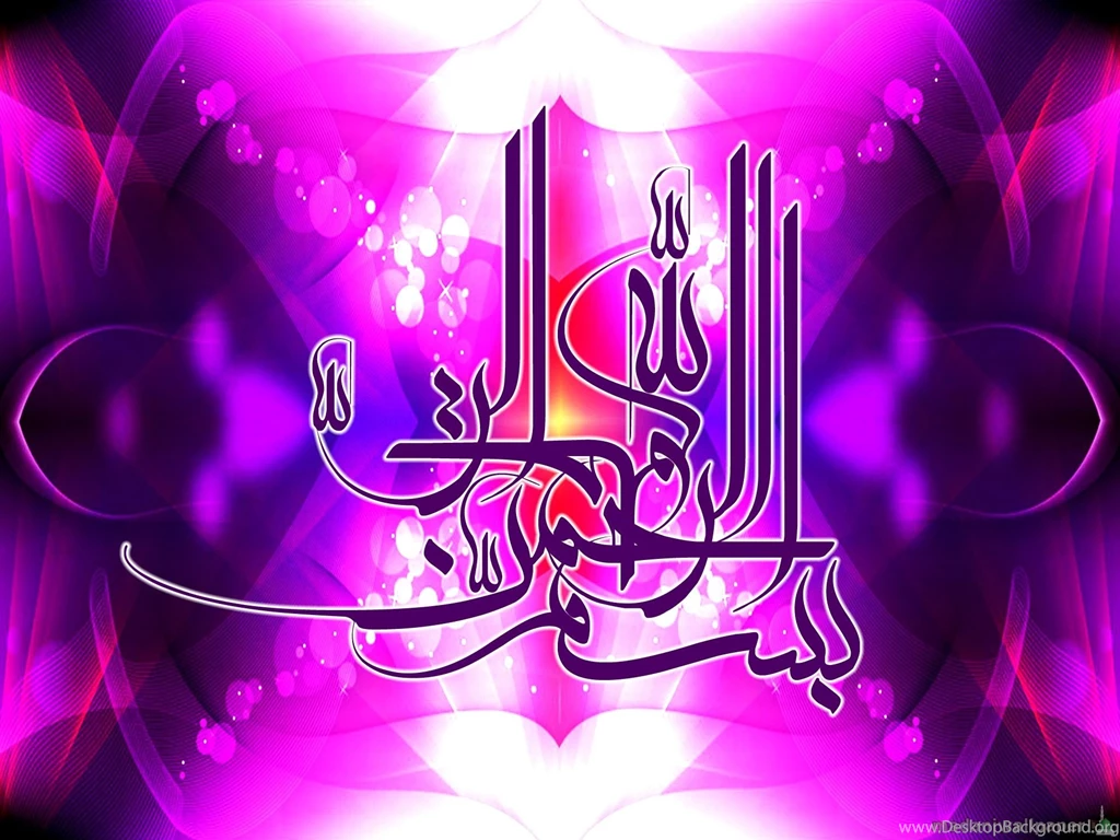 11 Best Purple Color Bismillah HD Wallpapers I Am Qurat