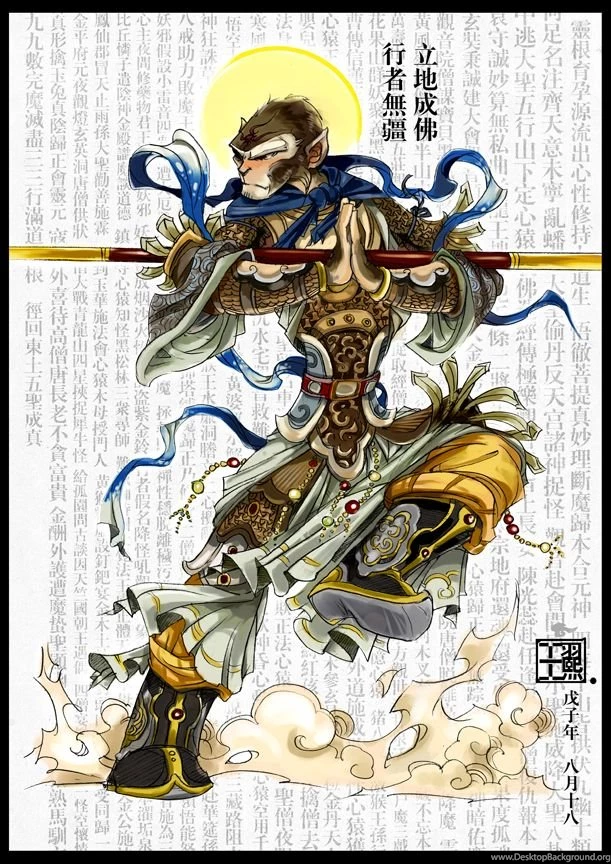 Monkey King Favourites By Elcid423 On DeviantArt
