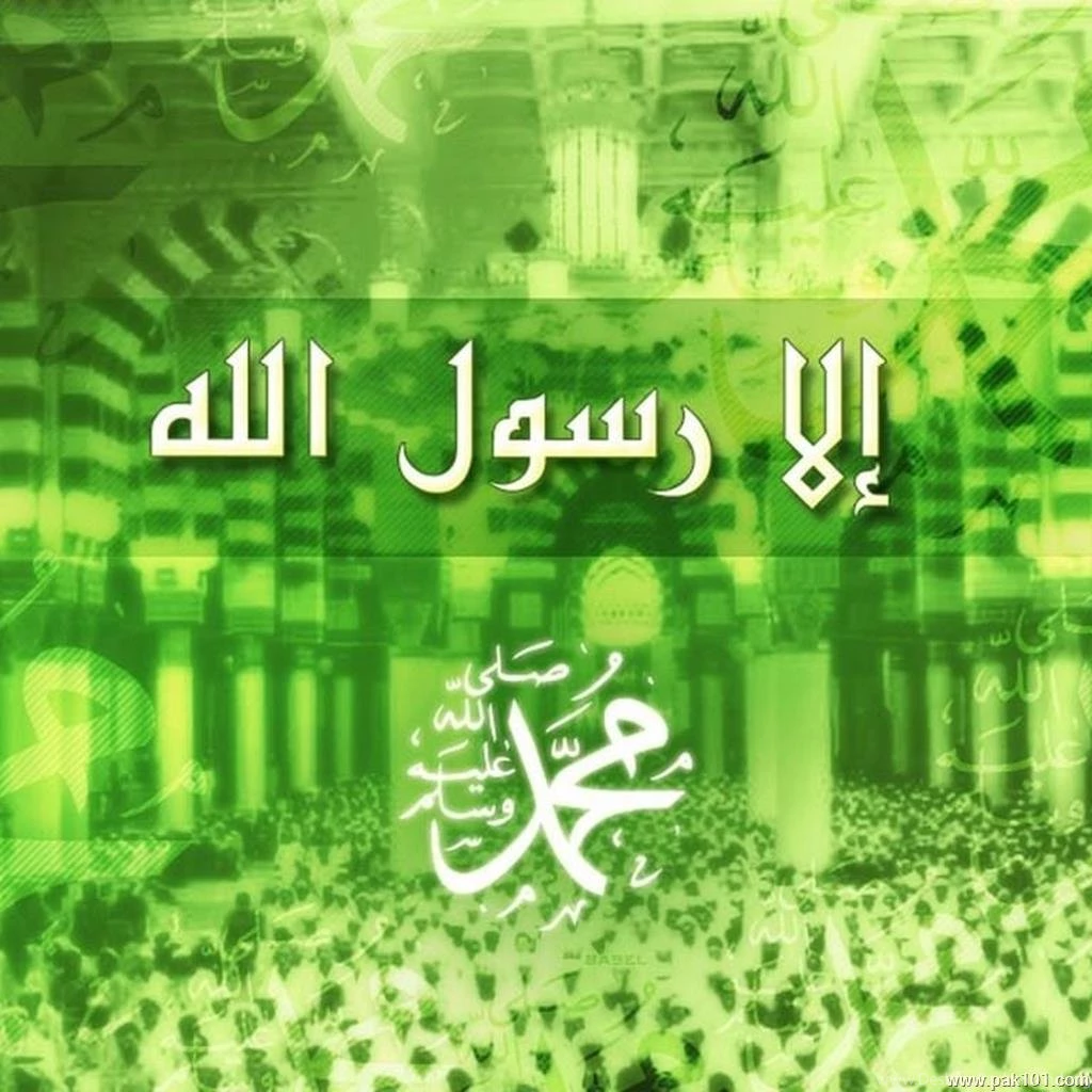 Wallpapers > Islamic > La Ila Ha High Quality! Free Download ...