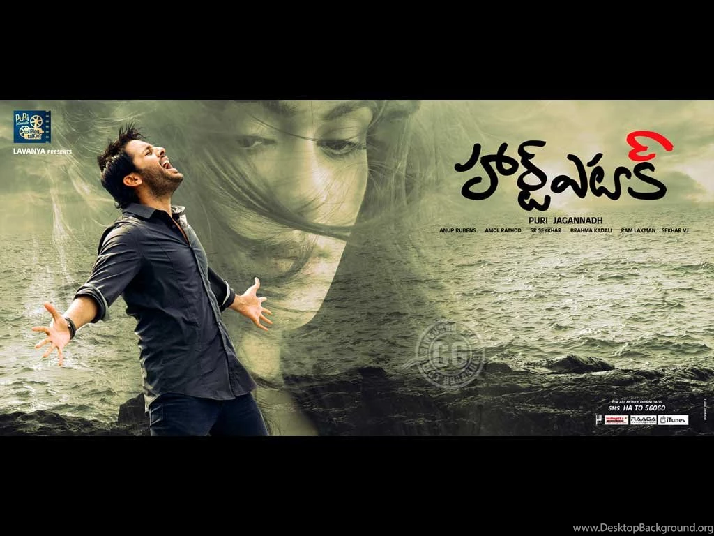 Heart Attack Telugu Movie Wallpapers