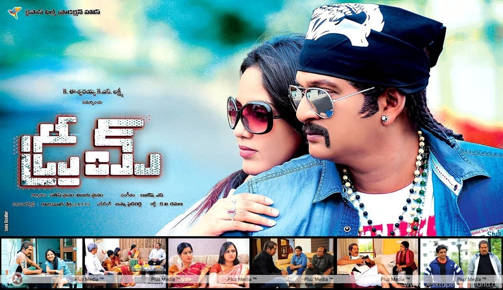 Dream Telugu Movie Wallpapers Picture 301954
