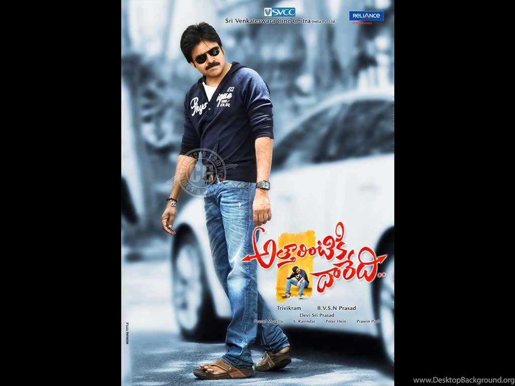 Attarintiki Daredi Telugu Movie Wallpapers