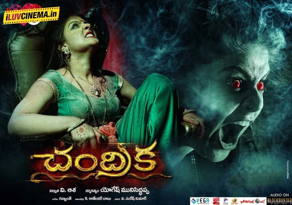 Chandrika Movie Telugu New Wallpapers