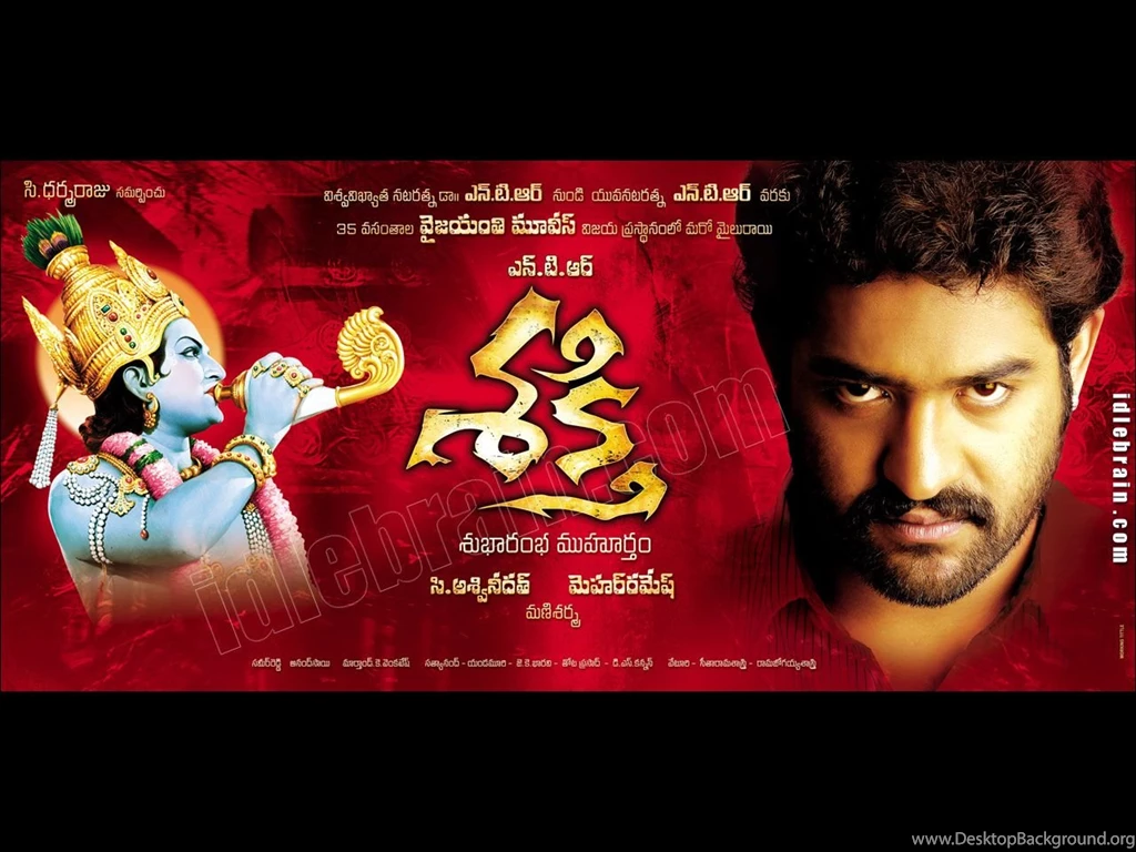 Shakti   Telugu Film Wallpapers   Telugu Cinema   Ntr & Ileana