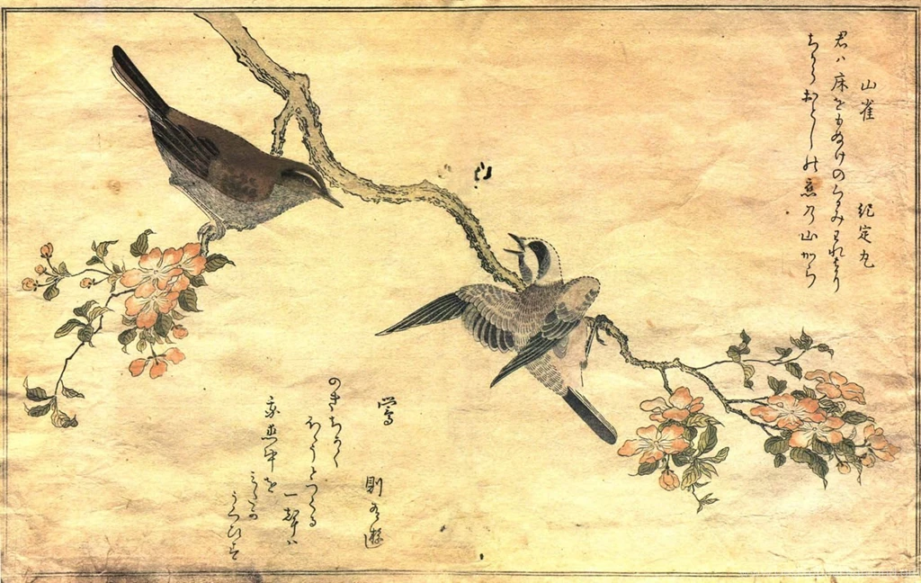 Oriental Computer Wallpapers, Desktop Backgrounds