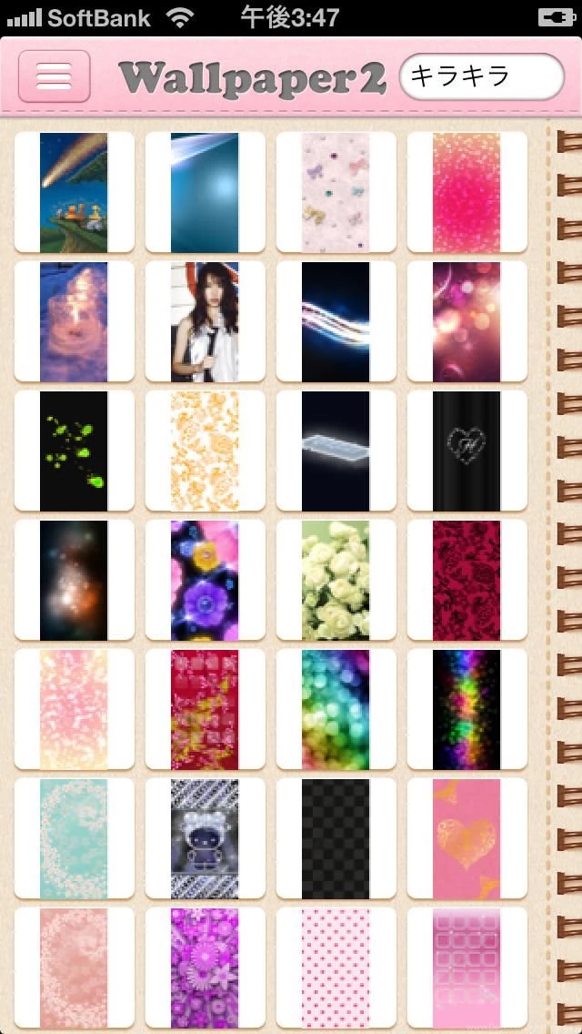 Emoji, Icon, Emoticon, Sticker, Wallpapers Search App For Free ...