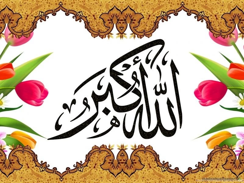 New HD Allah O Akbar Wallpapers For Your PC Wallpapers