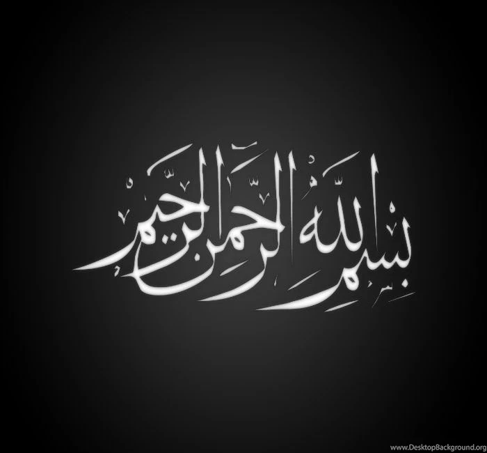 Beautiful Bismillah Backgrounds
