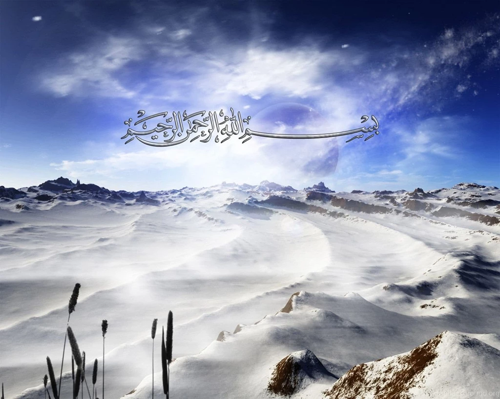 New Beautiful Bismillah Wallpapers.jpg