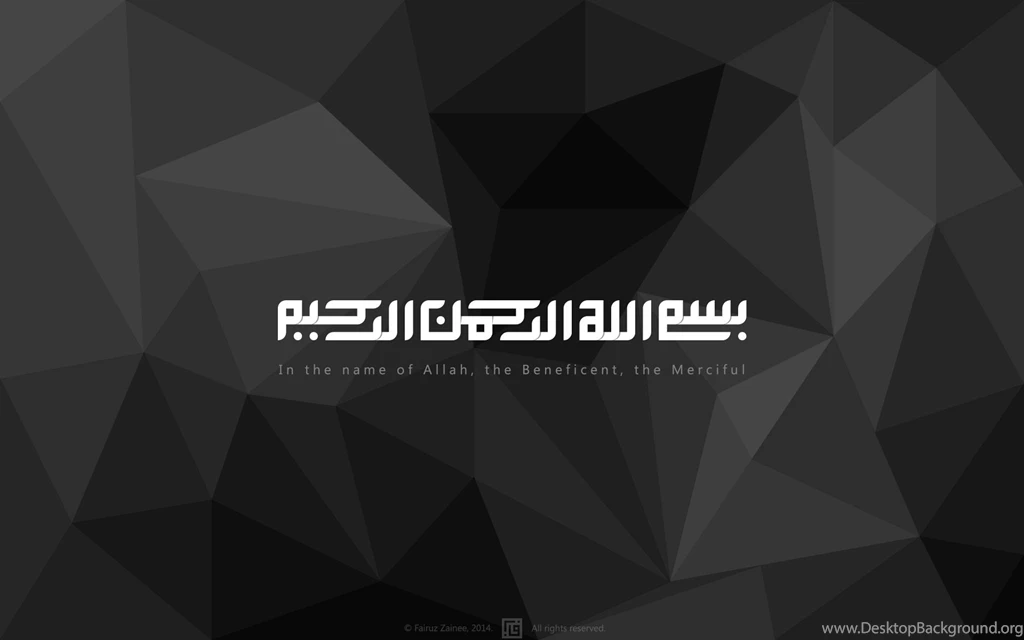 Bismillah (grey) By FairuzZainee On DeviantArt
