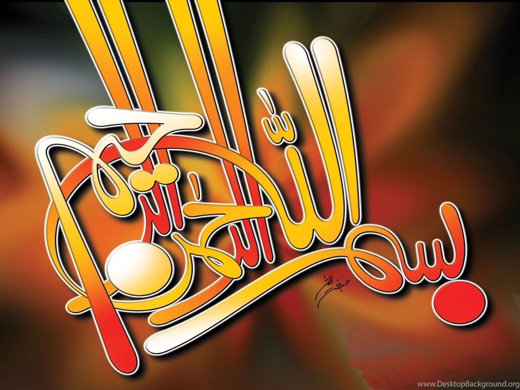 Bismillah Wallpapers Free Download
