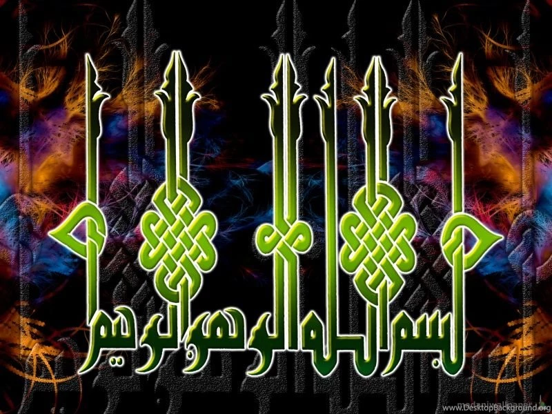 New_hd_background_bismillah_wallpaper_2013 800x600.jpg