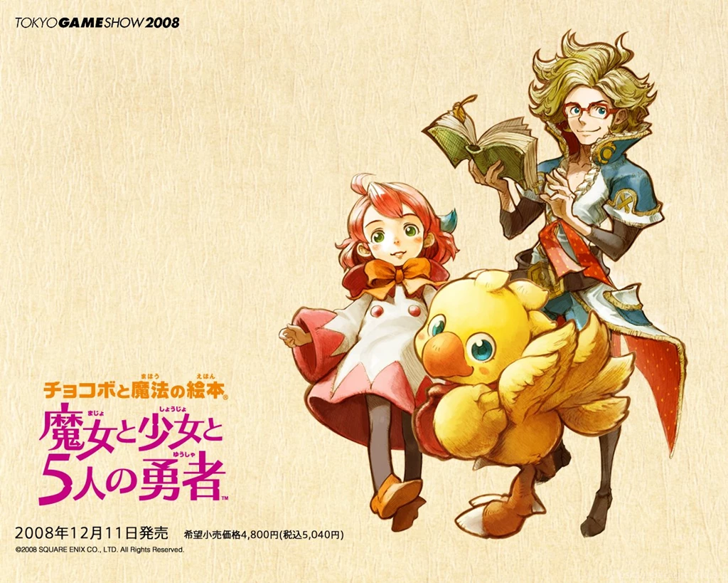 Square Enix: Nintendo related TGS Wallpapers