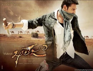 Mahesh_babu_khaleja_wallpapers_posters_02.jpg