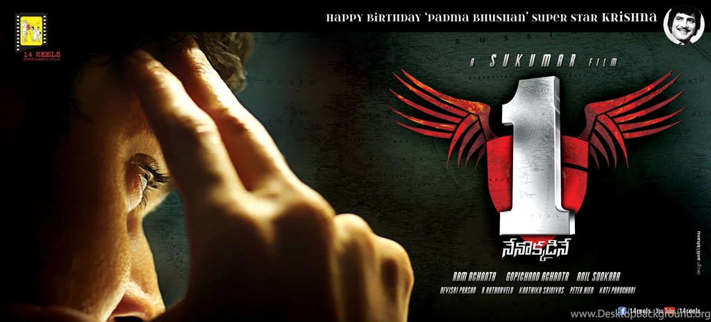 One Nenokkadine Movie Release Date, 1 Movie Story, One Nenokkadine ...
